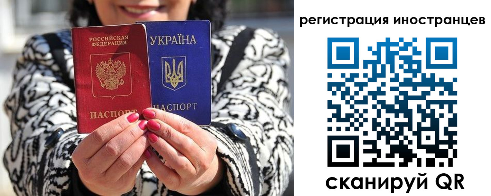 регистрация для дет. сада в Коми