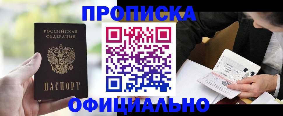 регистрация для дет. сада в Коми